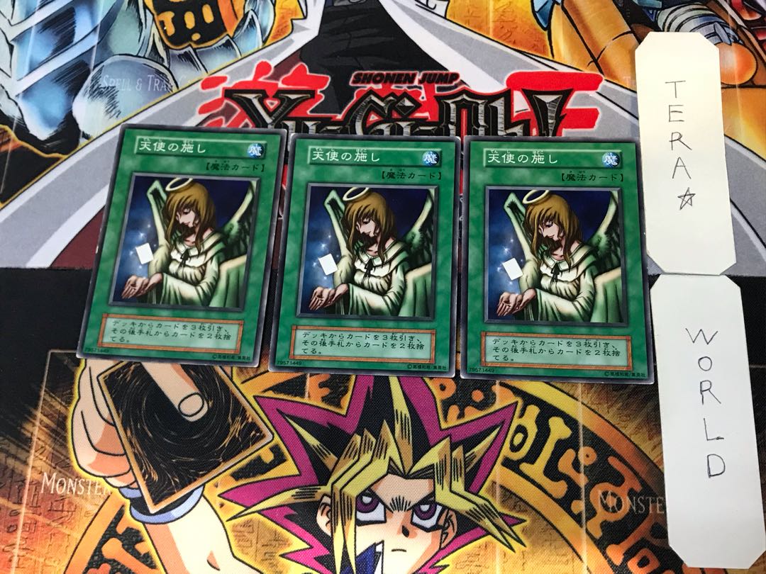 Graceful Charity 3 Early Normal Set of 3 Tera