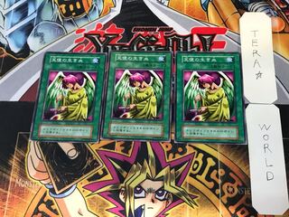 天使の生き血 1 初期 ノーマル 3枚セット てら