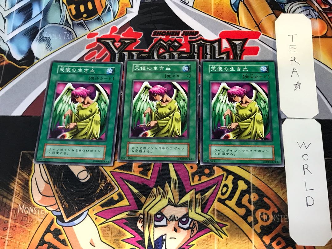 Soul of the Pure 2 Early Normal 3-card set Tera