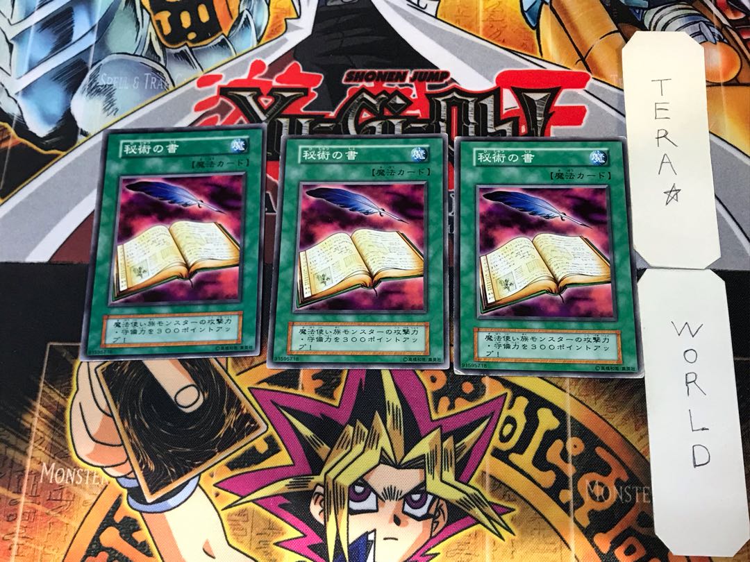 Book of Secret Arts 3 Early Normal Set of 3 Tera