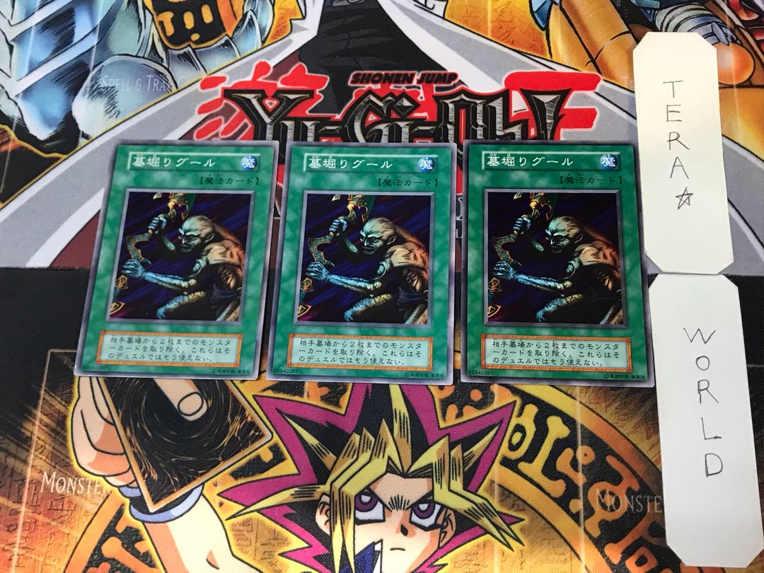 Gravedigger Ghoul 3 Early Normal Set of 3 Tera