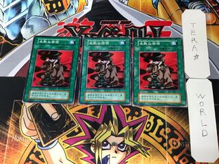 未熟な密偵 3 初期 ノーマル 3枚セット てら