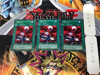 罠はずし」の激安通販 | magi