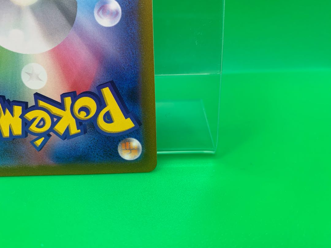 Shin-Oh's friends SR 247/172