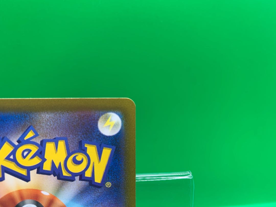 Shin-Oh's friends SR 247/172