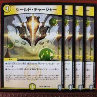 oni331 set discount Shield Charger C 63/95 1枚