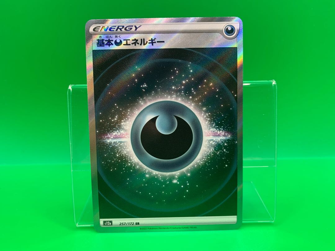 Basic DarknessEnergy SR 257/172