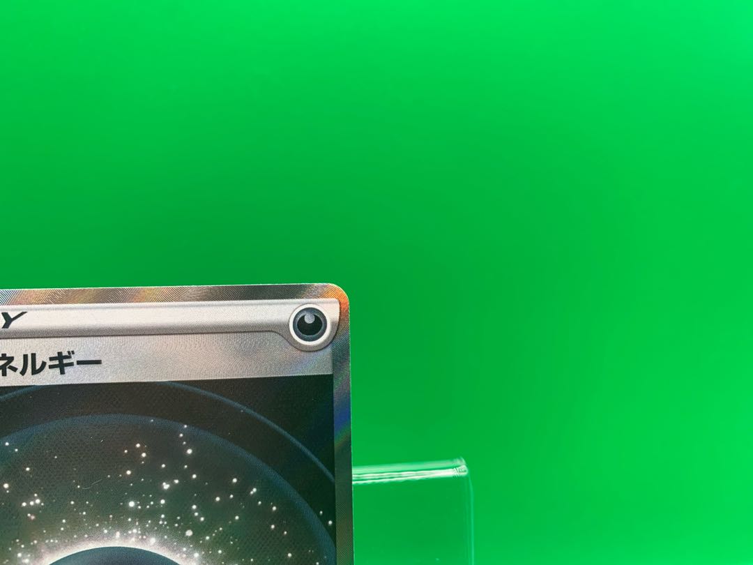 Basic DarknessEnergy SR 257/172