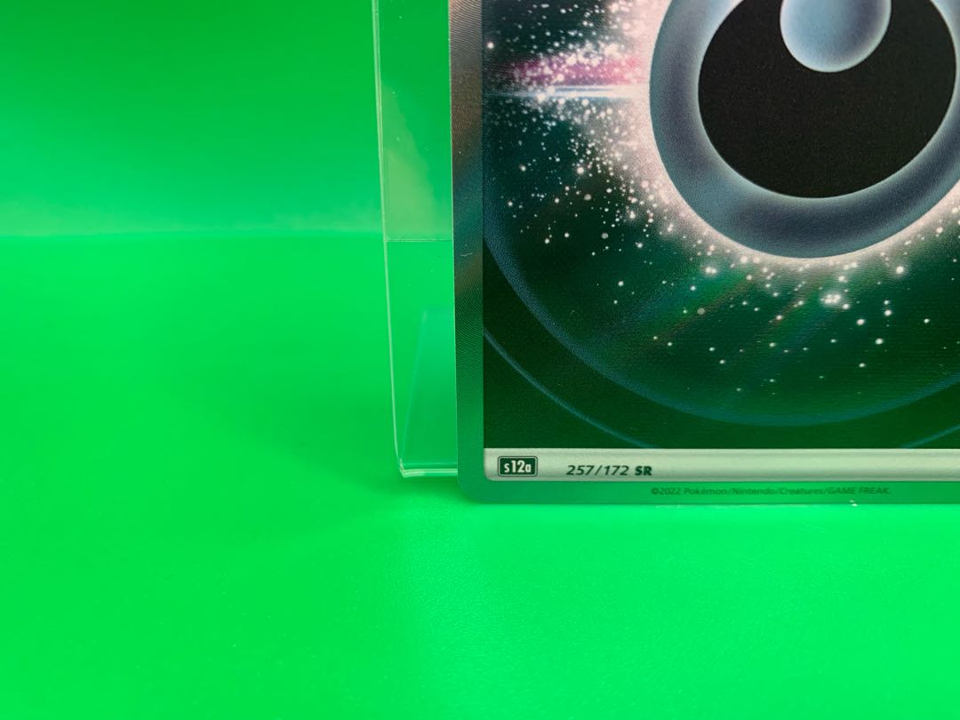 Basic DarknessEnergy SR 257/172