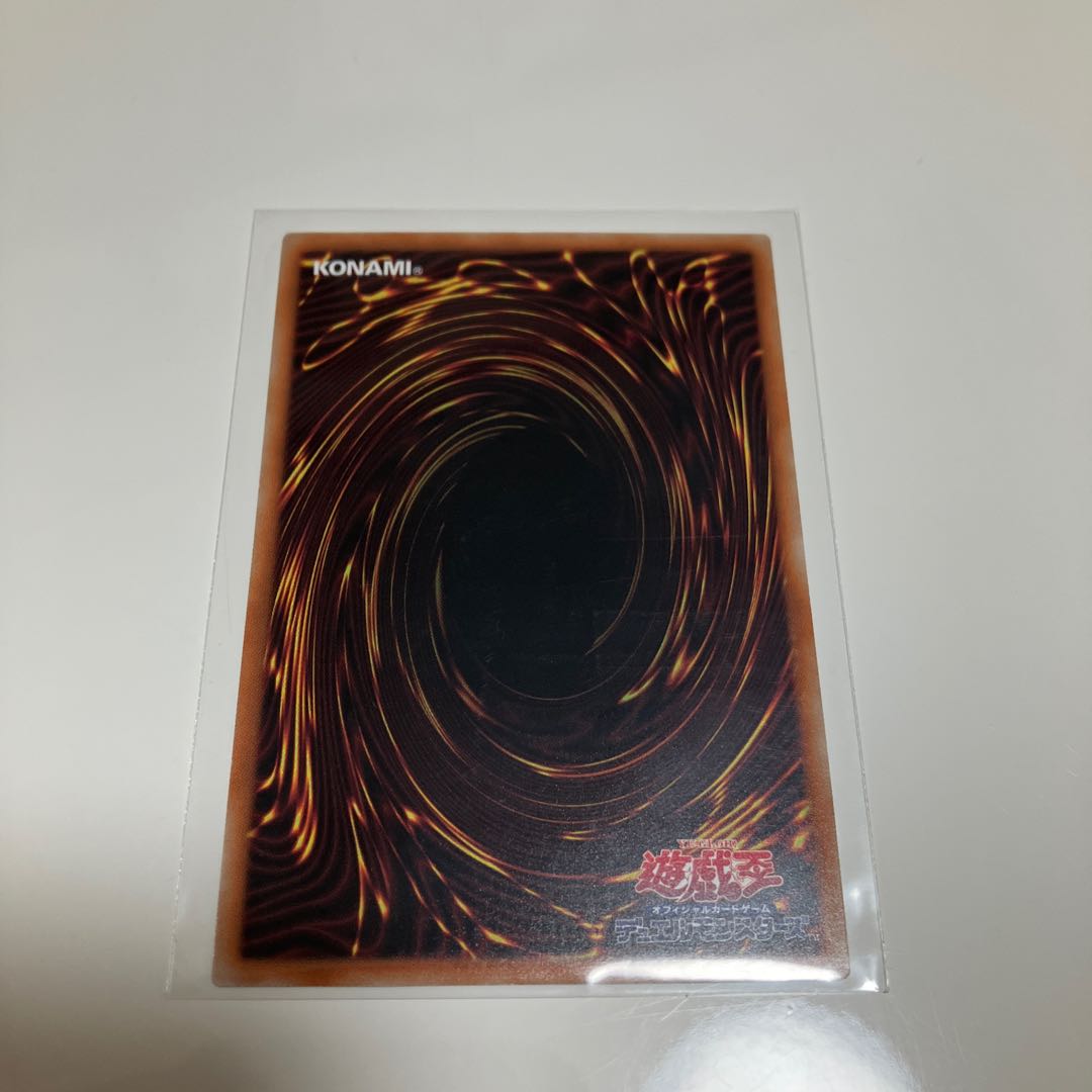 Sparking sword start - Engage (different illustration version) Parallel Normal JP043