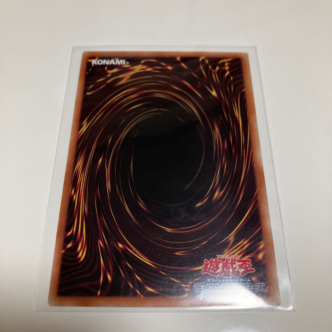 Evil★Twin Ki-sikil (different illustration version) parallel normal JP079