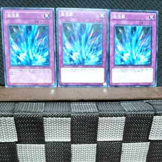 Popotan] Yu-Gi-Oh! 822 Torrential Tribute, normal, 3 copies.