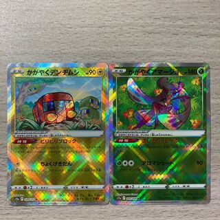 Special price] Kagayaku Charjabug K 039/172 Kagayaku TsareenaK