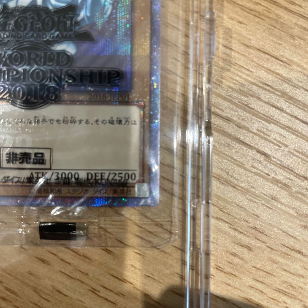 WCS2018 Blue-Eyes White Dragon 20th Secret Rare JPP01 Unopened