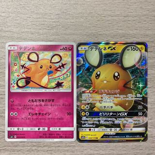 DedenneGX RR 048/173 Dedenne 062/094