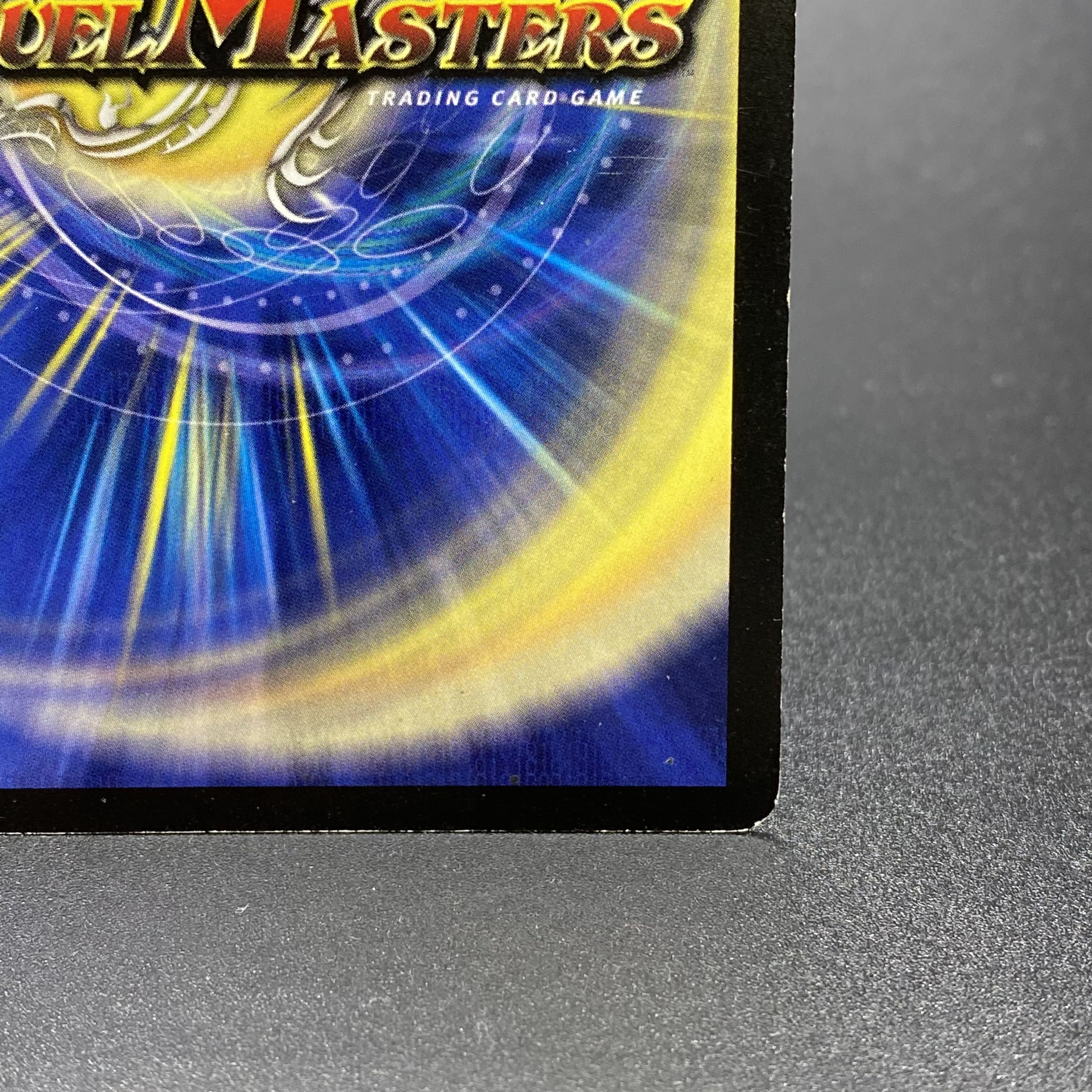 Kachua, Keeper of the Icegate VR 5/55