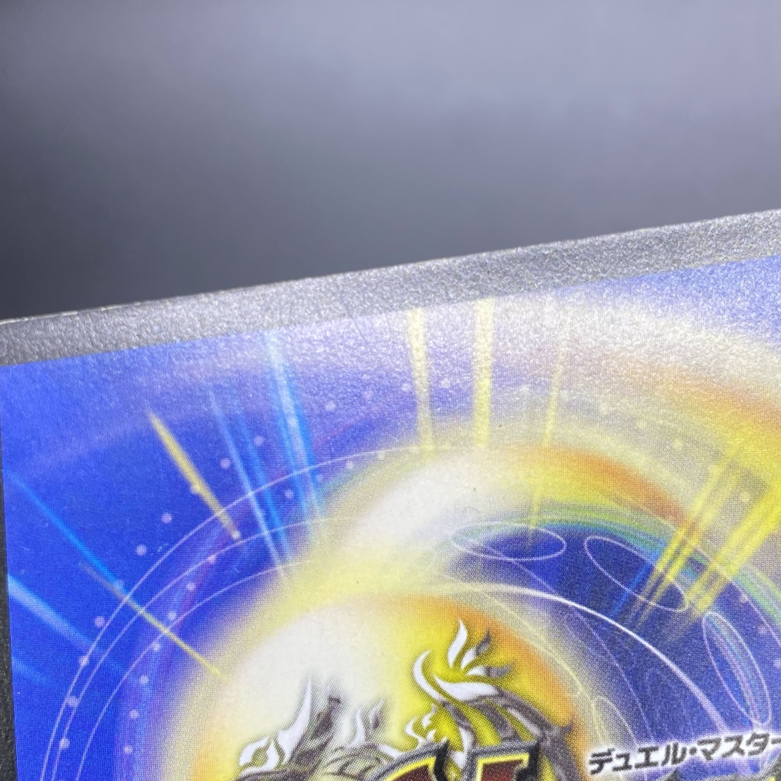 Kachua, Keeper of the Icegate VR 5/55