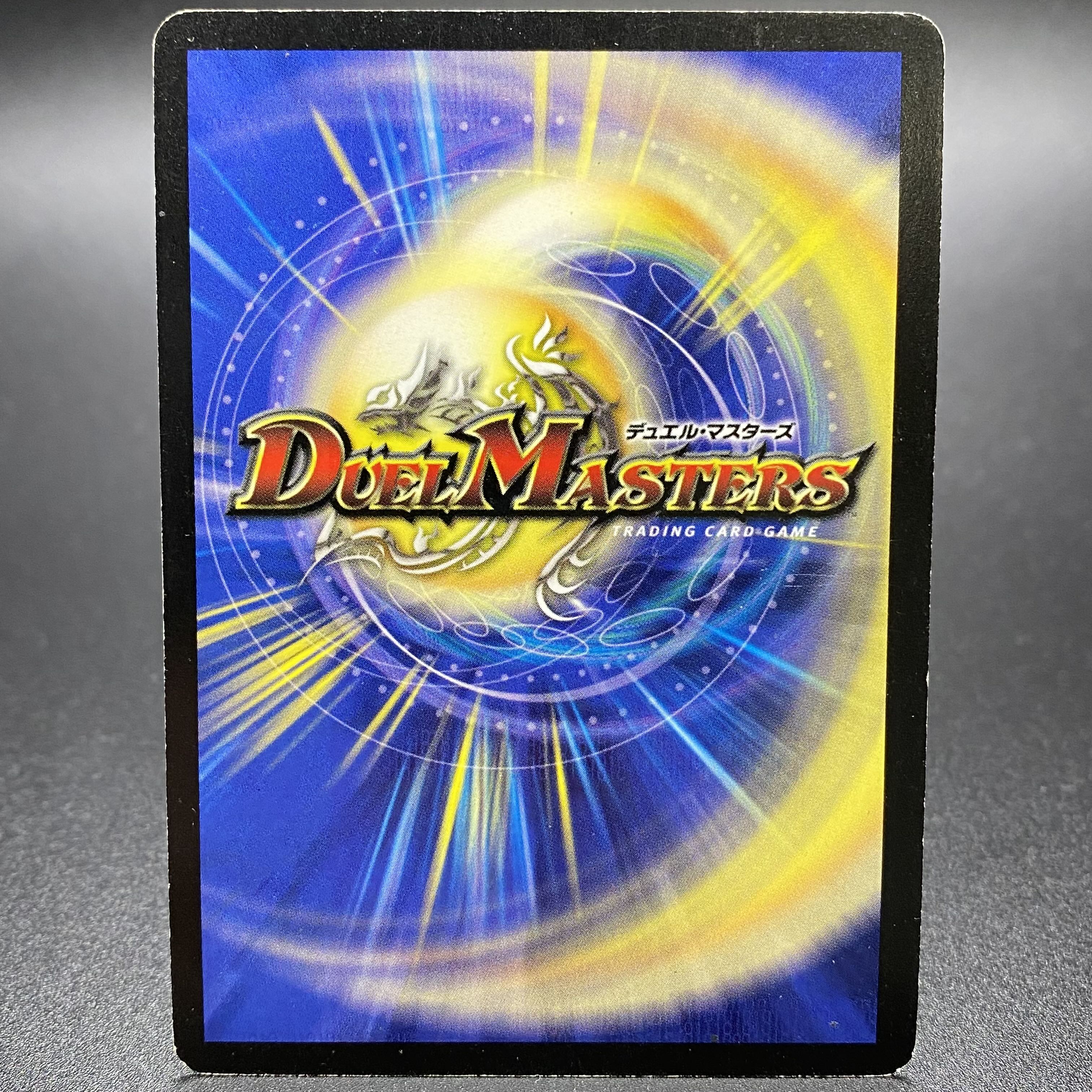 Kachua, Keeper of the Icegate VR 5/55