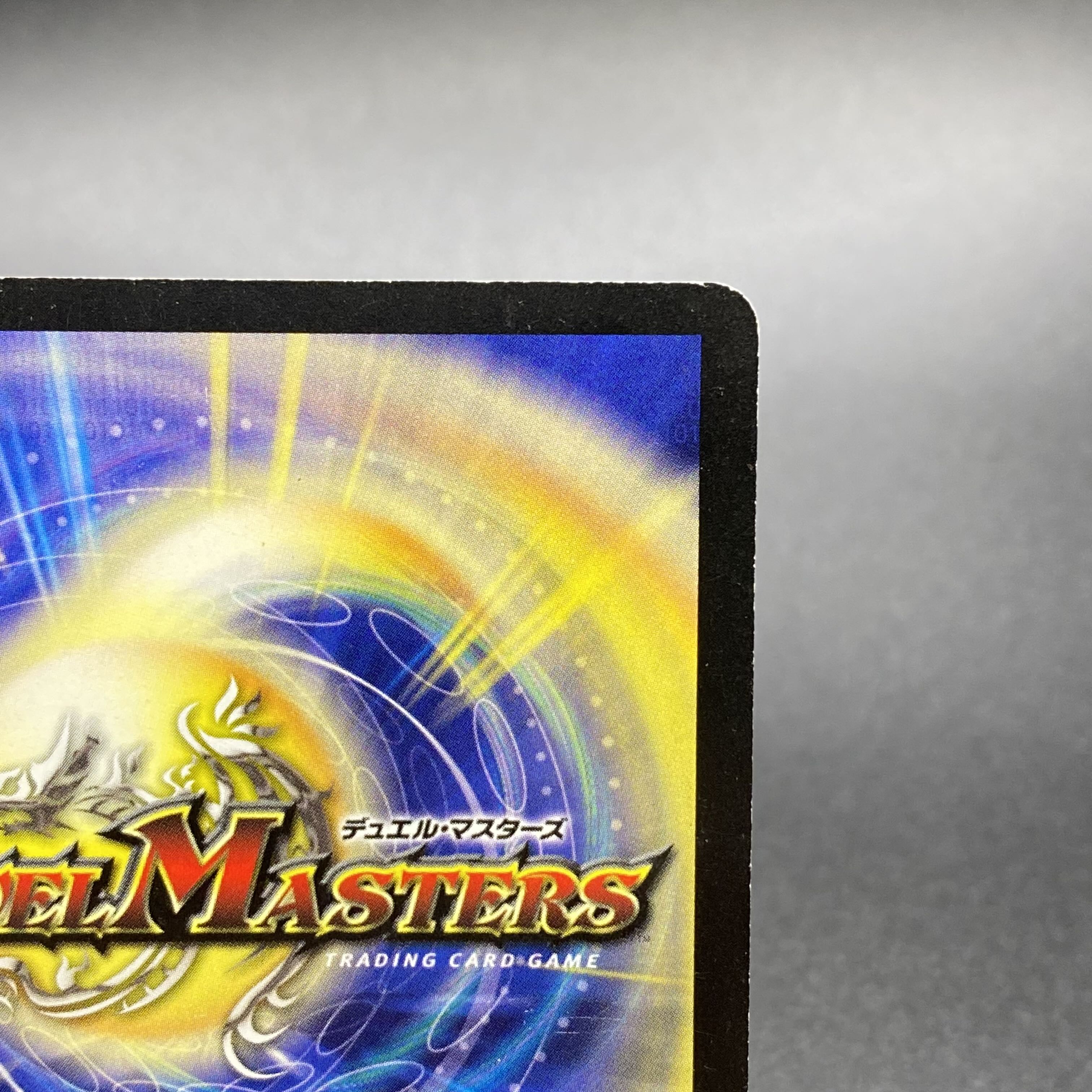 Kachua, Keeper of the Icegate VR 5/55