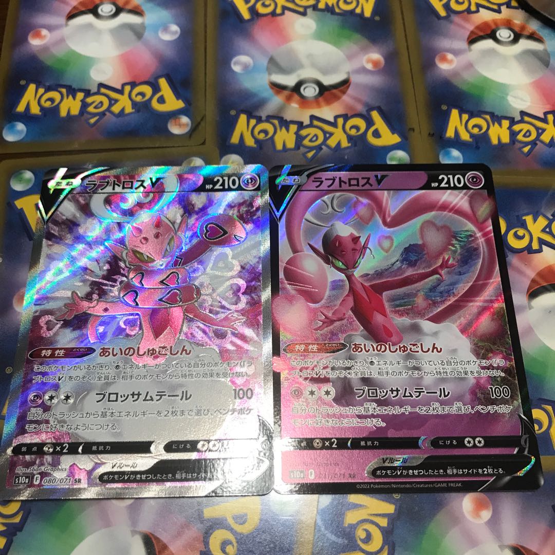 Lovatros V SR 080/071