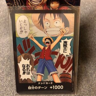 One Piece Don! Card