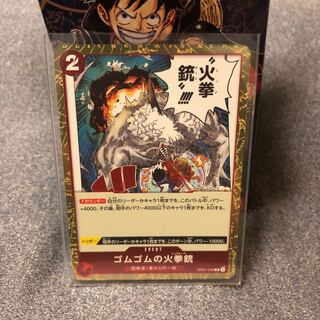 One Piece Card Rubber Gum Fire Pistol