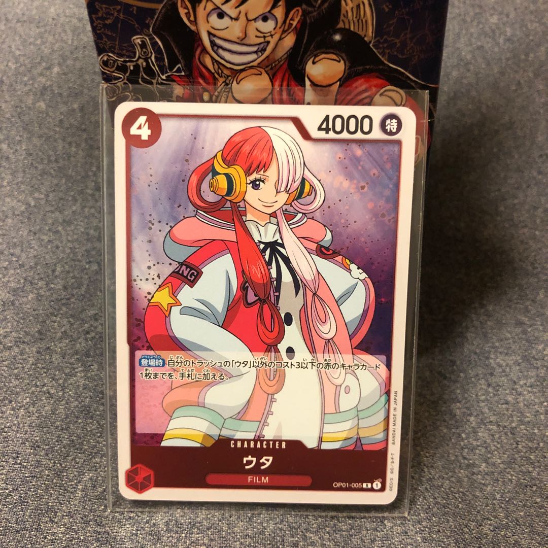 One Piece Card Utah