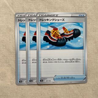 mick様専用　トレッキングシューズ 137/172