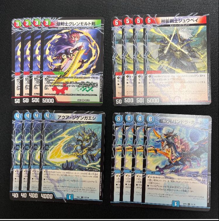 Bakkenji Grenmolt Kamikage Kenji Juubei Aqua Jigen Gaeshi Psychic dimension Pandora Hall