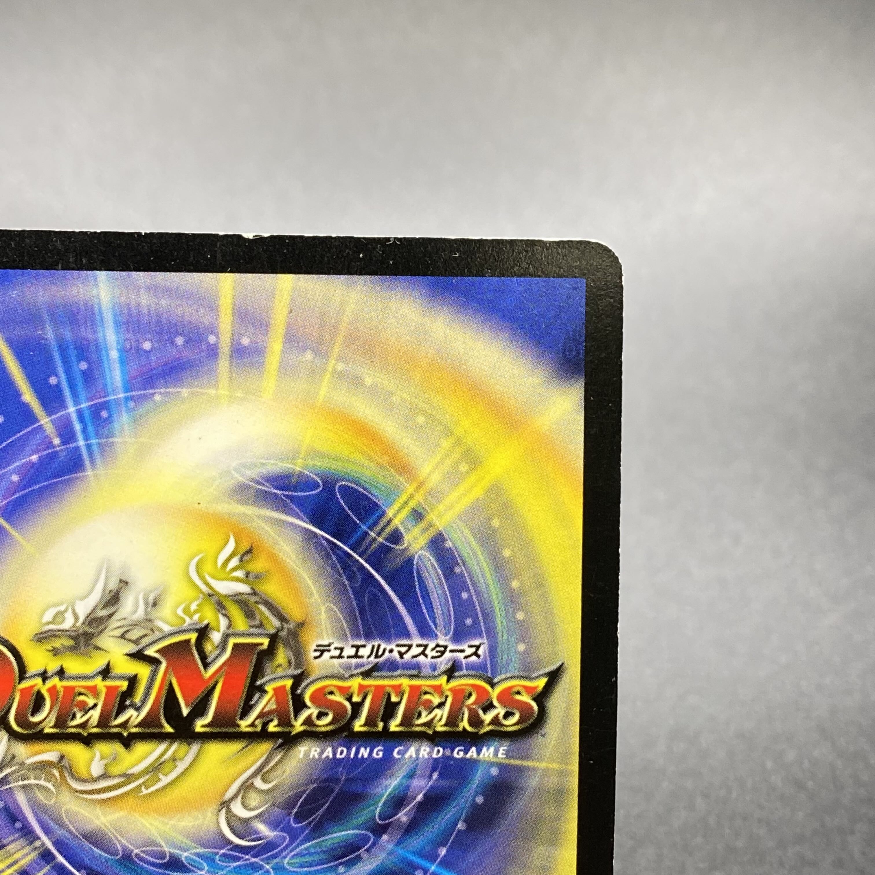 Gulzark, the Divine Dragon Rider, P8/Y3 Promo.