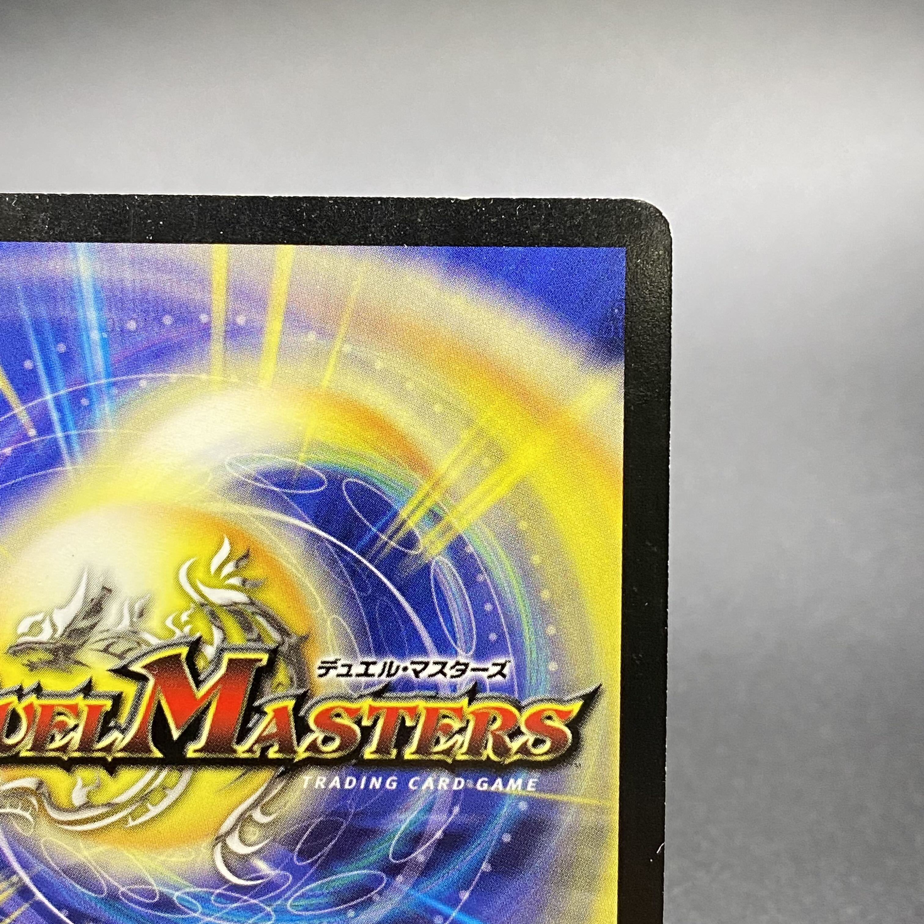 Gulzark, the Divine Dragon Rider, P8/Y3 Promo.