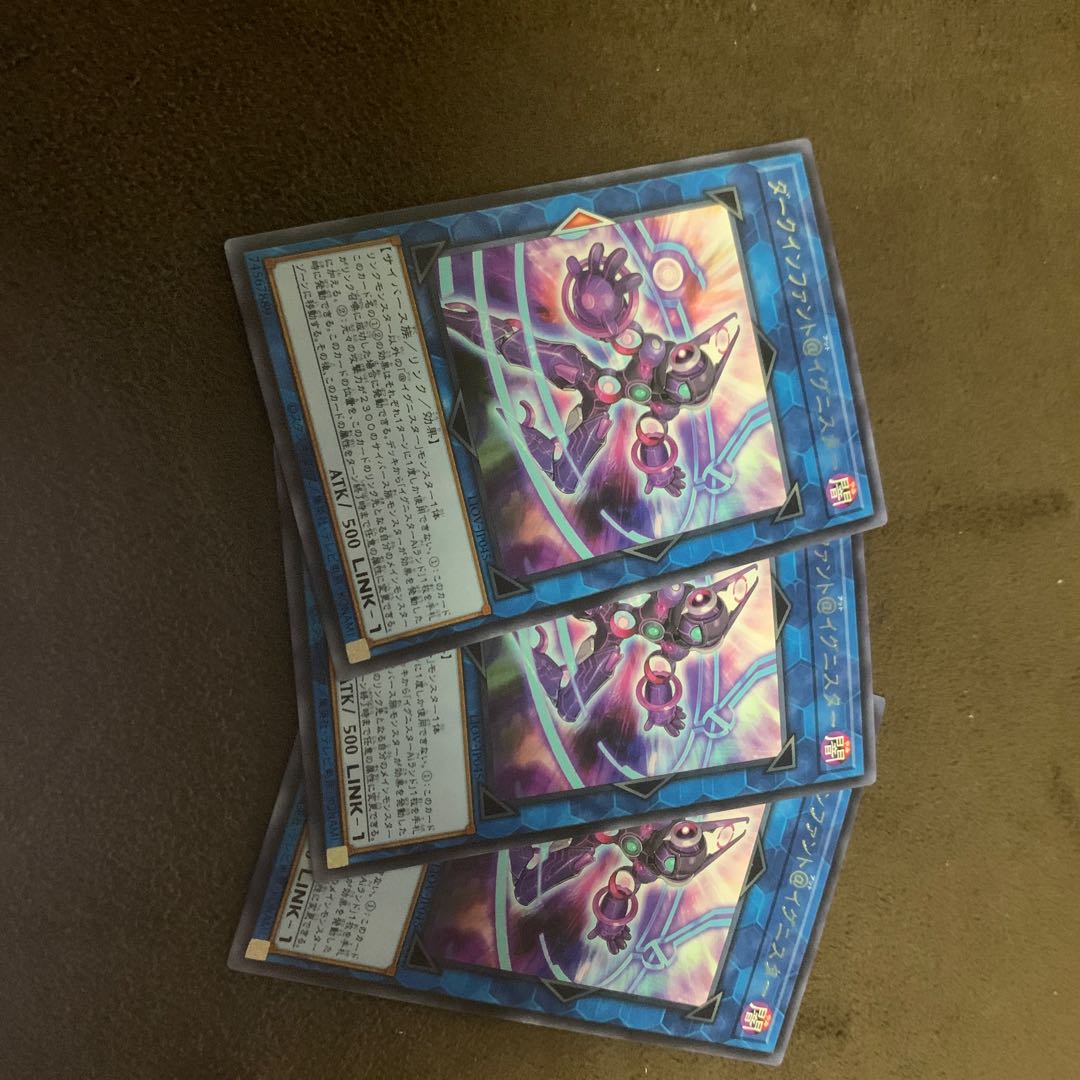 Dark Infant @ Ignister Rare JP045