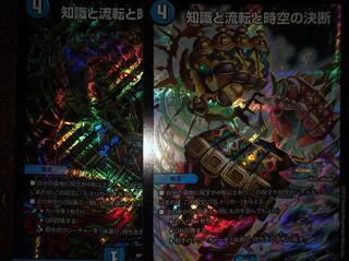 パーフェクトウォーター2枚セット