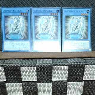 Popotan] Yu-Gi-Oh! #352 Megalith Ophiel Super 3 copies