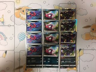 Grimmsnarl Evolutionary Line