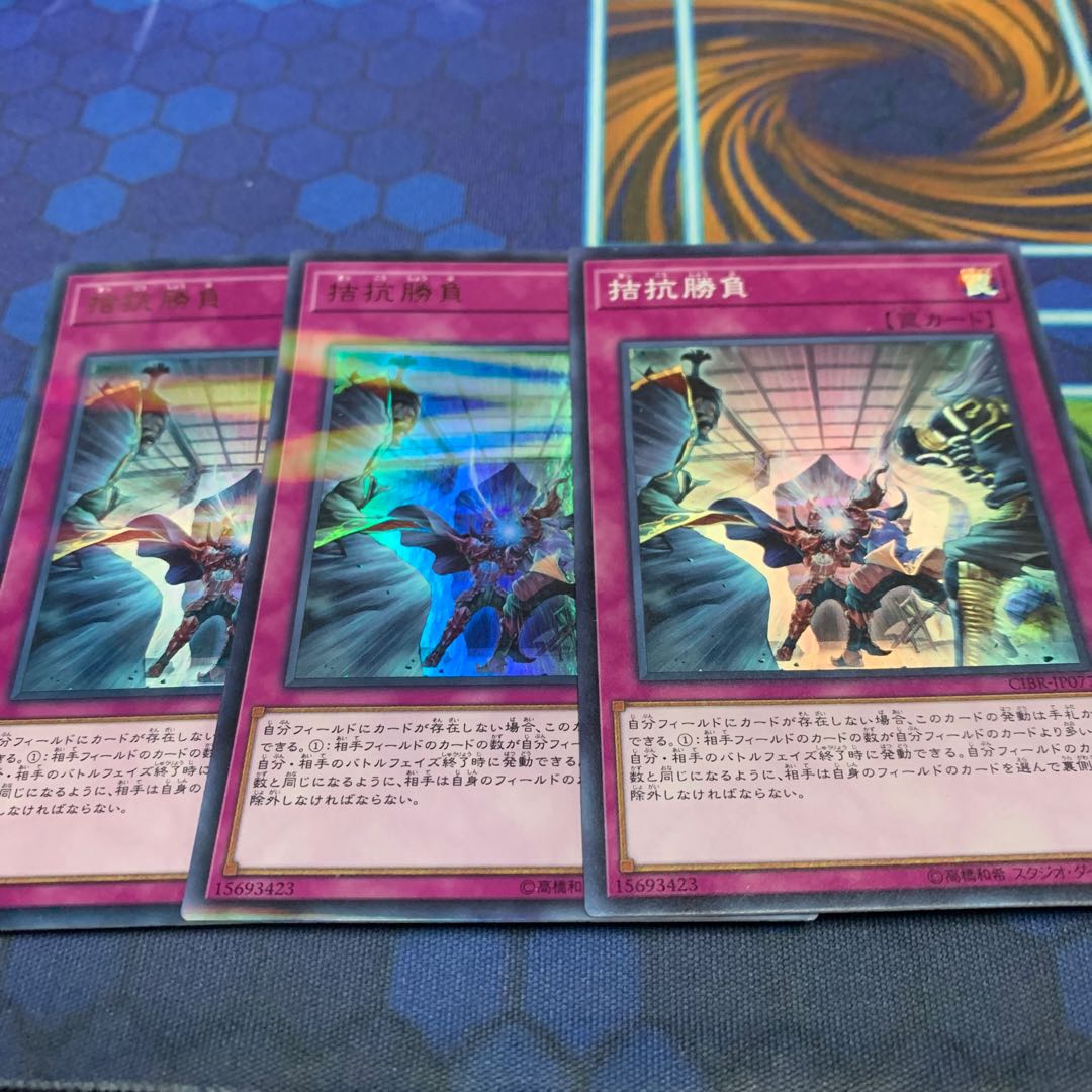 Evenly Matched Parallel Ultralea JPC97, etc.