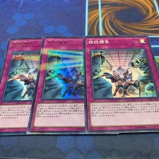 Evenly Matched Parallel Ultralea JPC97, etc.