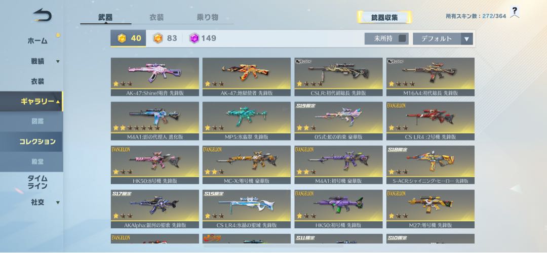 プロスピにハマってるのでそっちにかけるので、もういりません。なので値段を安くします!