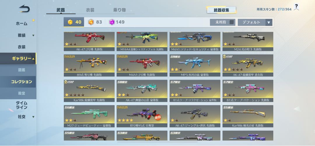 プロスピにハマってるのでそっちにかけるので、もういりません。なので値段を安くします!