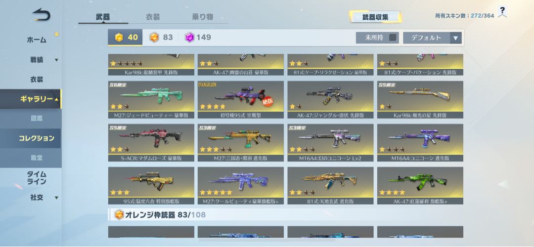 プロスピにハマってるのでそっちにかけるので、もういりません。なので値段を安くします!