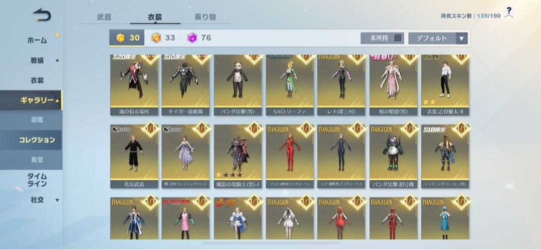 プロスピにハマってるのでそっちにかけるので、もういりません。なので値段を安くします!