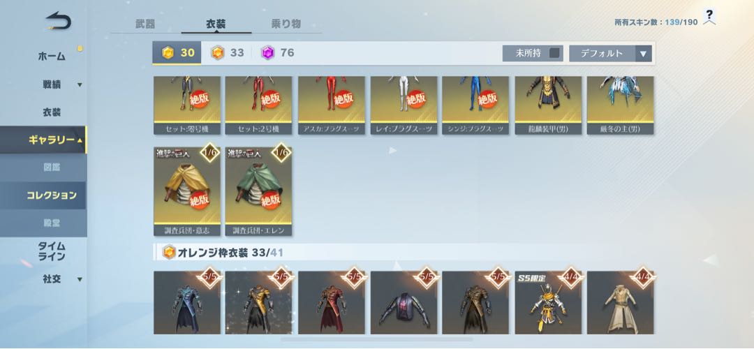 プロスピにハマってるのでそっちにかけるので、もういりません。なので値段を安くします!