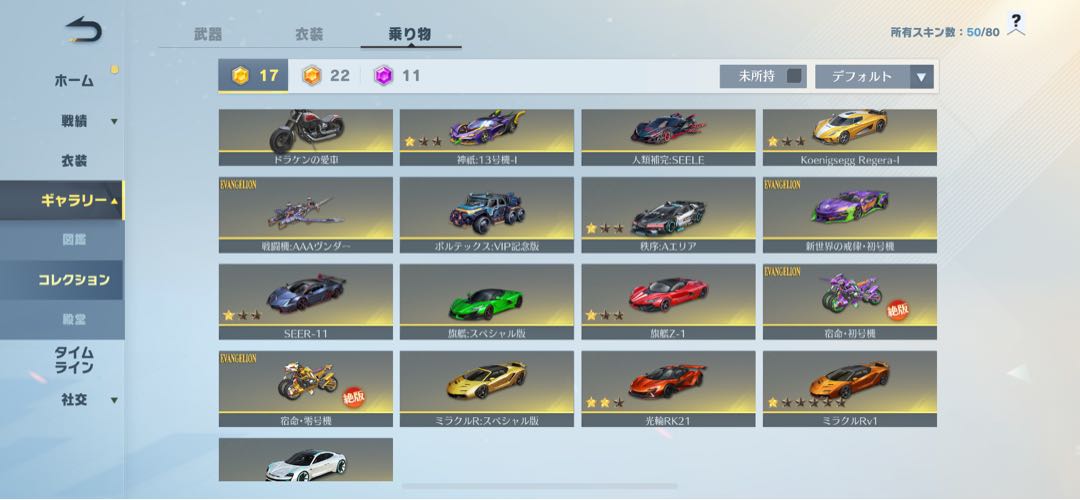 プロスピにハマってるのでそっちにかけるので、もういりません。なので値段を安くします!