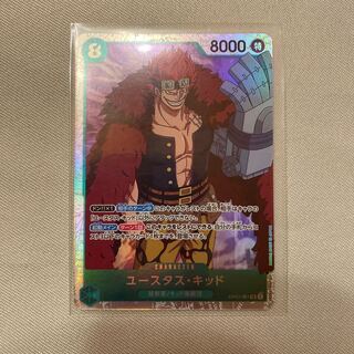 One Piece Card Game Eustace Kid SR