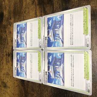 ポケモンカード　シンオウ神殿　4枚セット　スタジアム　Vスターユニバース