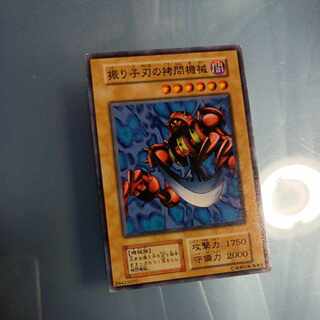 振り子刃の拷問機械