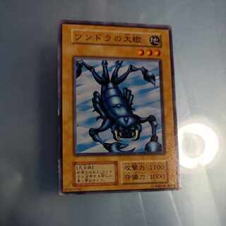 Great Scorpion of the Tundra Early Normal ☆