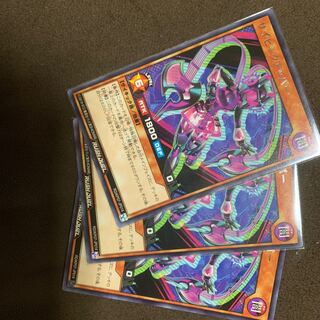 サイピックアッパー　