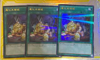 Frightfur Patchwork Parallel Ultralea JP022