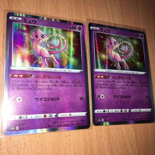 Mew(R spec) 052/172